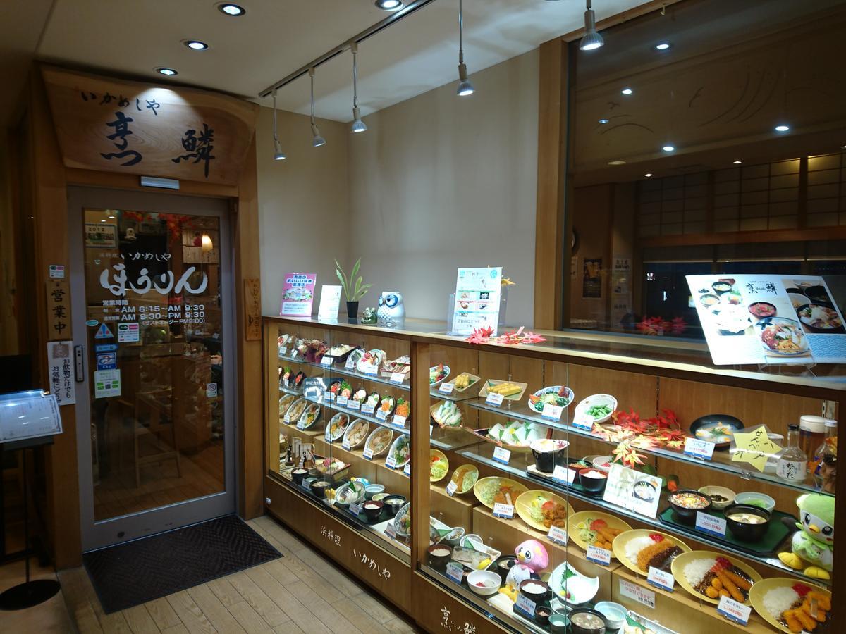 Jr-East Hotel Mets Hachinohe Luaran gambar